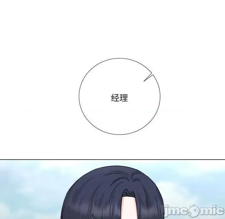他俩绝对有情况 BL 他俩绝对有情况 第65页