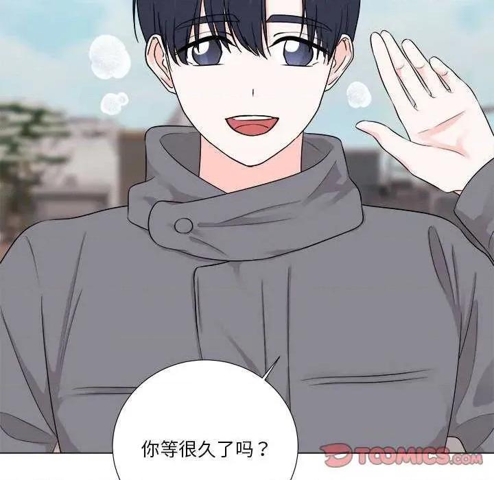 他俩绝对有情况 BL 他俩绝对有情况 第66页