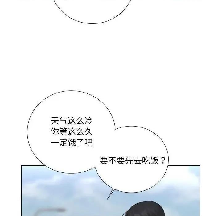 他俩绝对有情况 BL 他俩绝对有情况 第67页