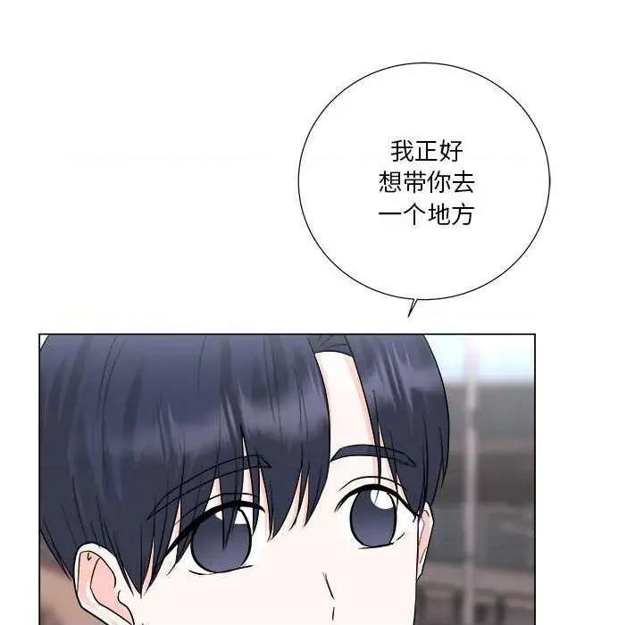 他俩绝对有情况 BL 他俩绝对有情况 第71页
