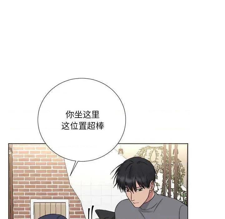 他俩绝对有情况 BL 他俩绝对有情况 第81页