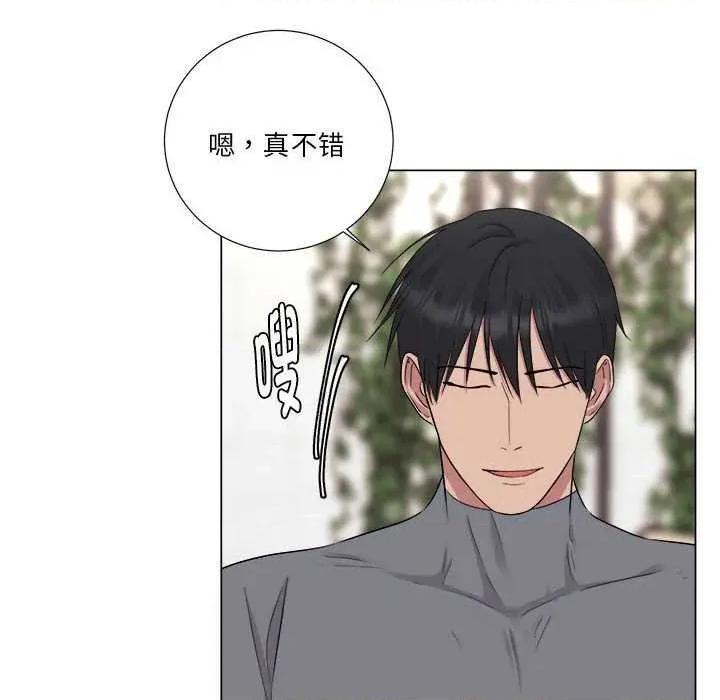 他俩绝对有情况 BL 他俩绝对有情况 第89页