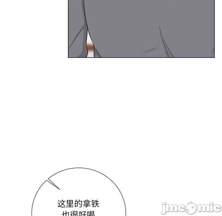 他俩绝对有情况 BL 他俩绝对有情况 第90页