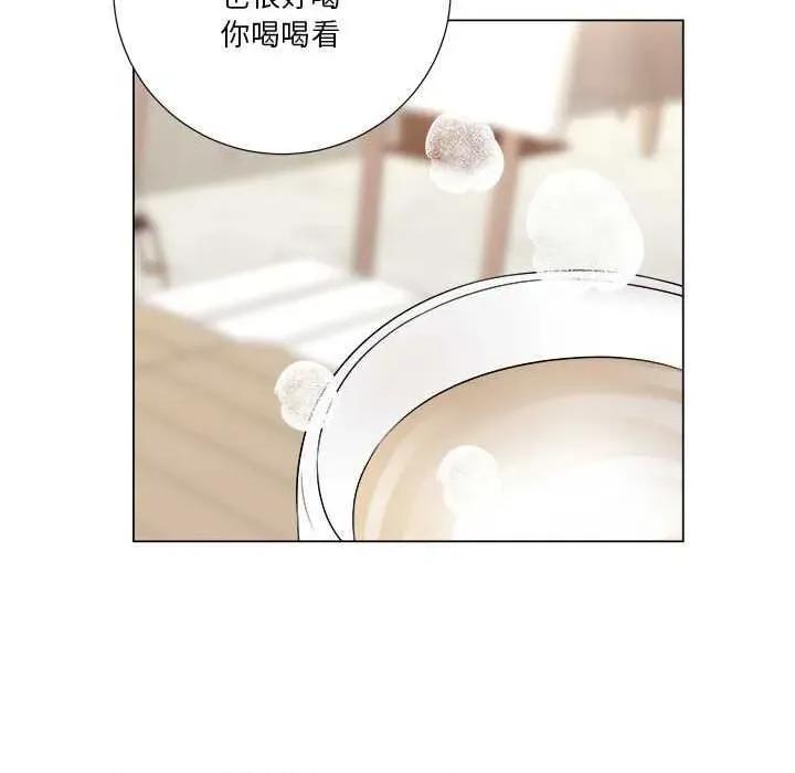 他俩绝对有情况 BL 他俩绝对有情况 第91页