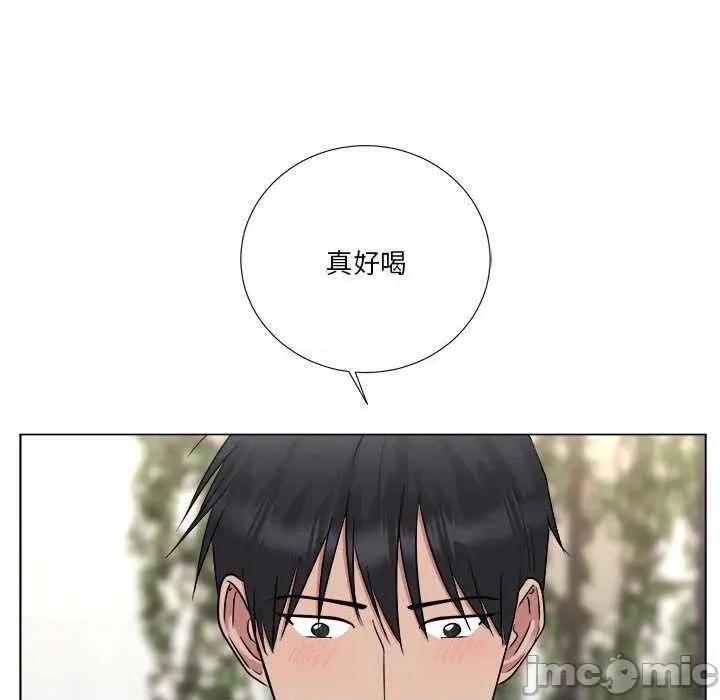 他俩绝对有情况 BL 他俩绝对有情况 第95页