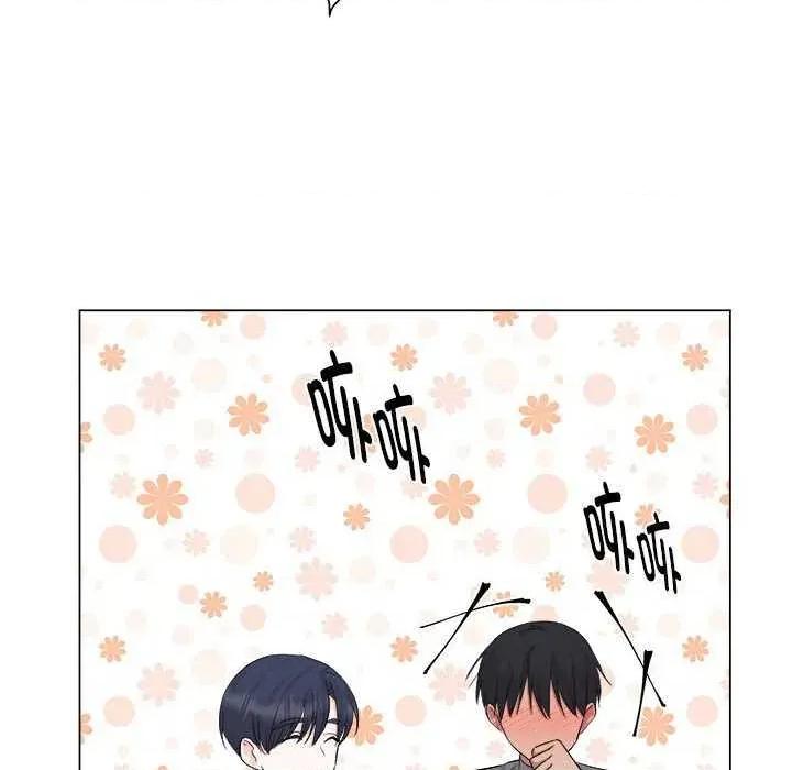 他俩绝对有情况 BL 他俩绝对有情况 第99页