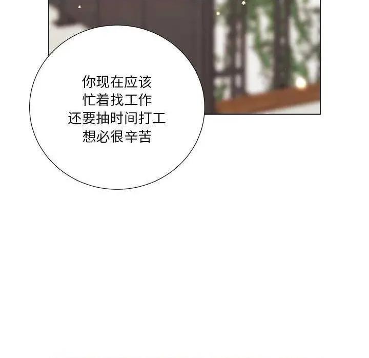 他俩绝对有情况 BL 他俩绝对有情况 第104页