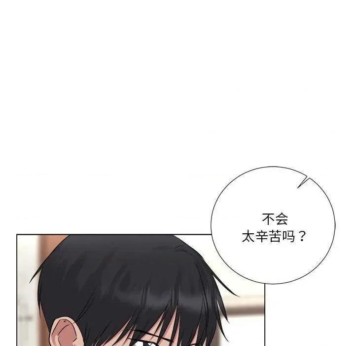 他俩绝对有情况 BL 他俩绝对有情况 第106页