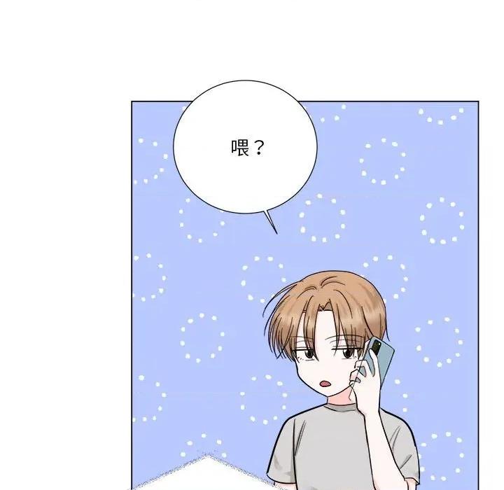 他俩绝对有情况 他俩绝对有情况-他俩绝对有情况 第25话 第46页