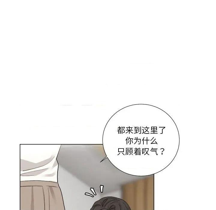 他俩绝对有情况 他俩绝对有情况-他俩绝对有情况 第25话 第62页
