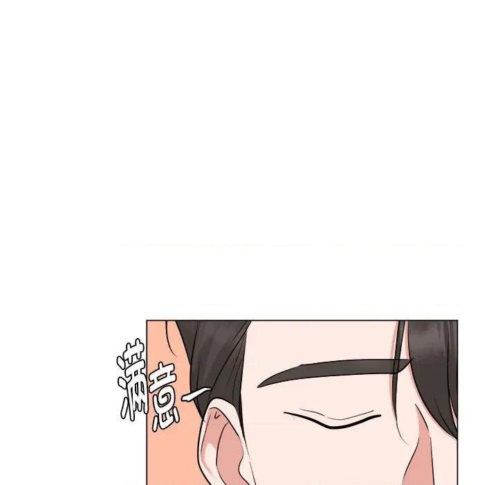 他俩绝对有情况 他俩绝对有情况-他俩绝对有情况 第25话 第76页