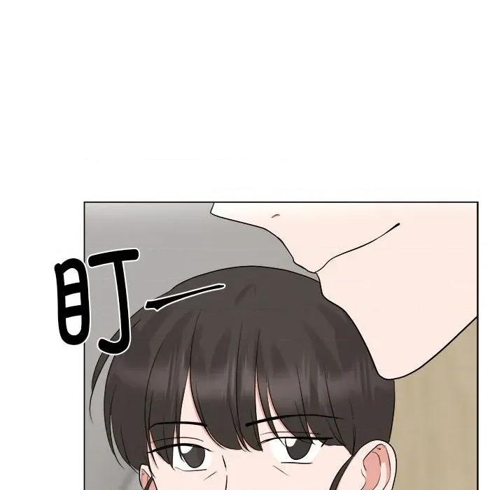 他俩绝对有情况 他俩绝对有情况-他俩绝对有情况 第25话 第78页