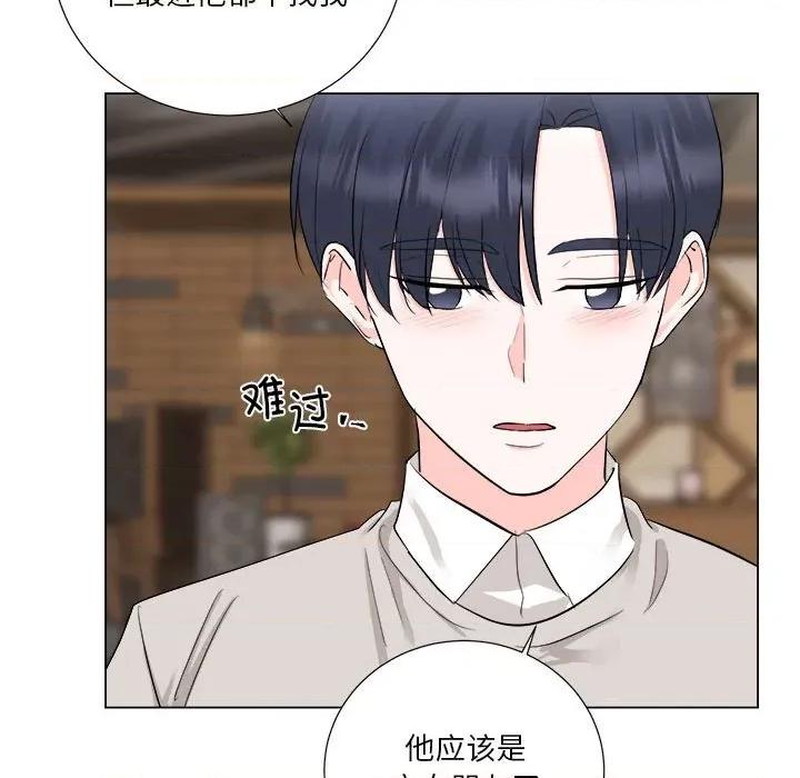 他俩绝对有情况 他俩绝对有情况-他俩绝对有情况 第25话 第102页