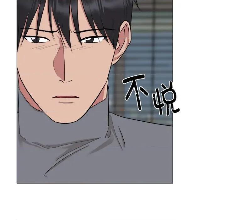 他俩绝对有情况 他俩绝对有情况-他俩绝对有情况 第25话 第104页