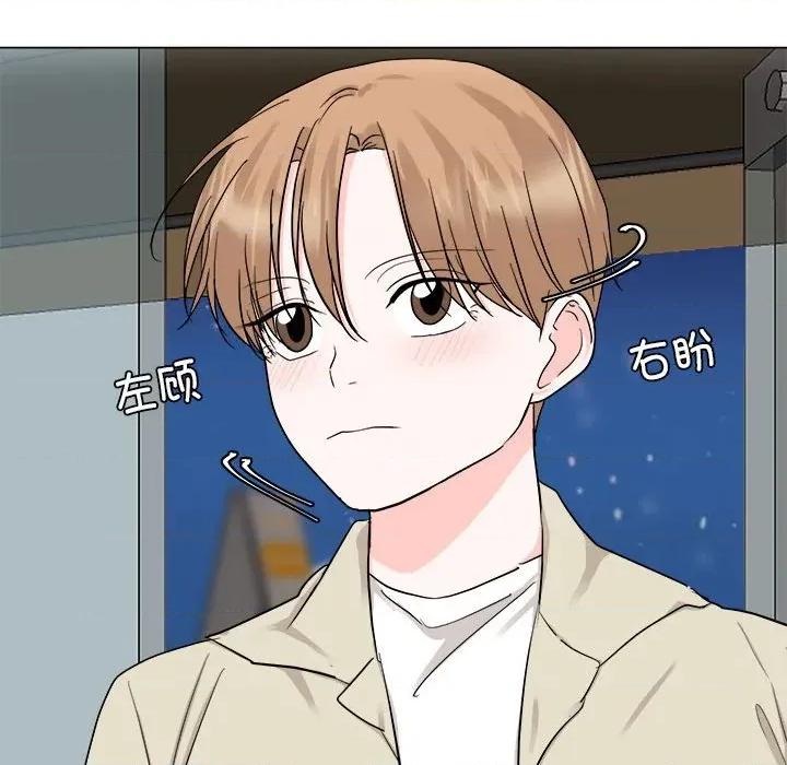 他俩绝对有情况 他俩绝对有情况-他俩绝对有情况 第25话 第106页
