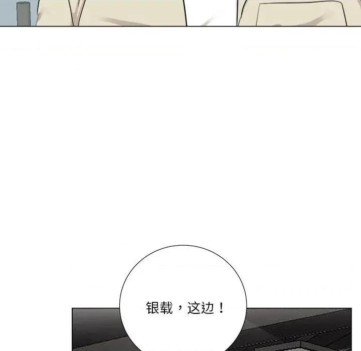 他俩绝对有情况 他俩绝对有情况-他俩绝对有情况 第25话 第107页
