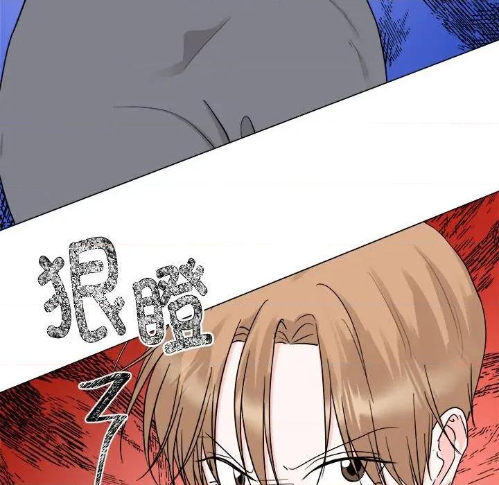 他俩绝对有情况 他俩绝对有情况-他俩绝对有情况 第25话 第129页