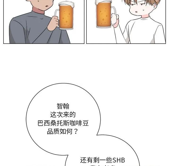 他俩绝对有情况 他俩绝对有情况-他俩绝对有情况 第26话 第7页