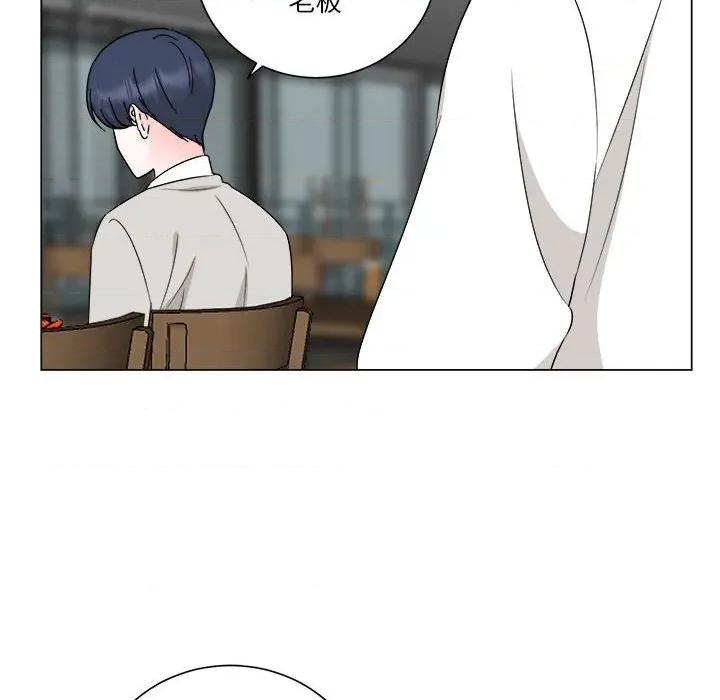 他俩绝对有情况 他俩绝对有情况-他俩绝对有情况 第26话 第27页