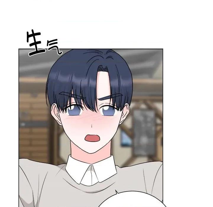 他俩绝对有情况 他俩绝对有情况-他俩绝对有情况 第26话 第33页