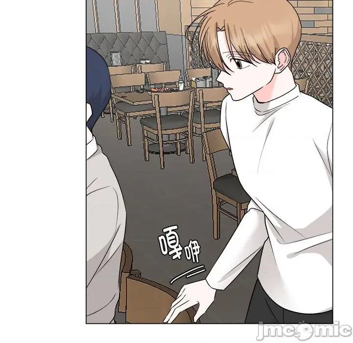 他俩绝对有情况 他俩绝对有情况-他俩绝对有情况 第26话 第40页
