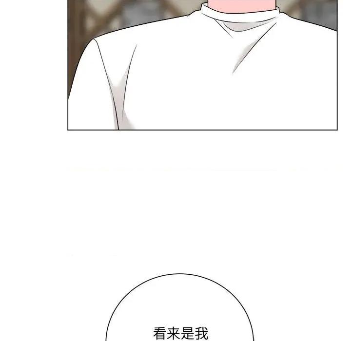 他俩绝对有情况 他俩绝对有情况-他俩绝对有情况 第26话 第52页