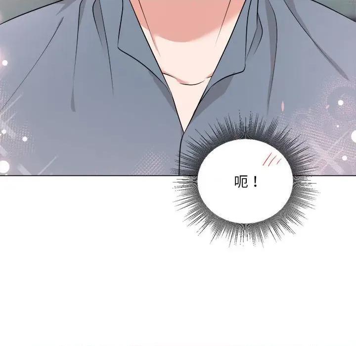 他俩绝对有情况 他俩绝对有情况-他俩绝对有情况 第26话 第54页