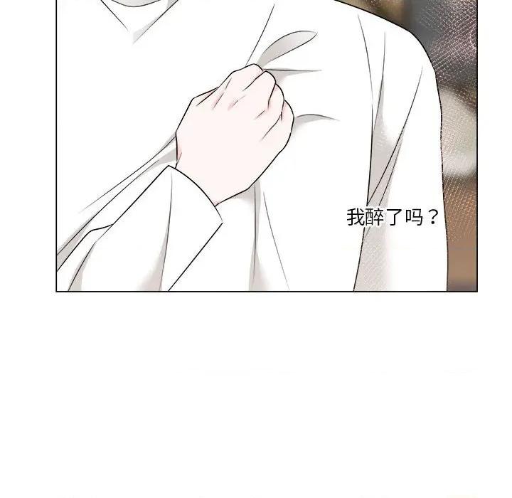 他俩绝对有情况 他俩绝对有情况-他俩绝对有情况 第26话 第56页