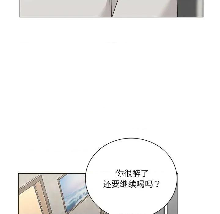 他俩绝对有情况 他俩绝对有情况-他俩绝对有情况 第26话 第74页