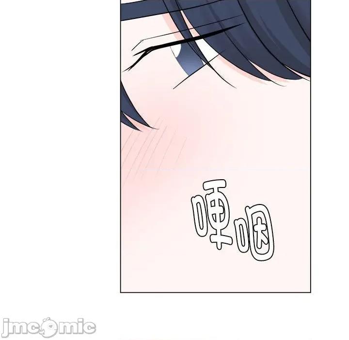 他俩绝对有情况 他俩绝对有情况-他俩绝对有情况 第26话 第95页