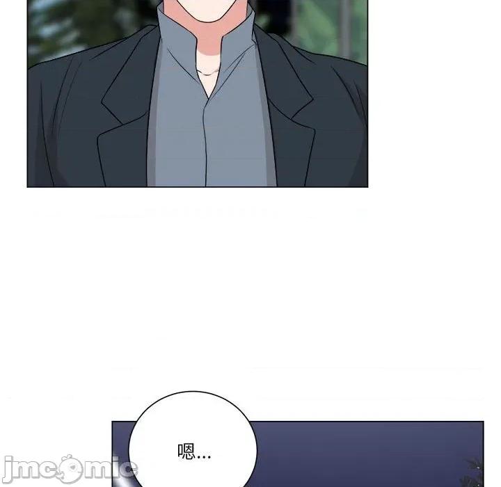 他俩绝对有情况 他俩绝对有情况-他俩绝对有情况 第26话 第100页