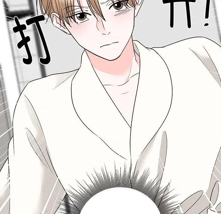 他俩绝对有情况 他俩绝对有情况-他俩绝对有情况 第26话 第117页