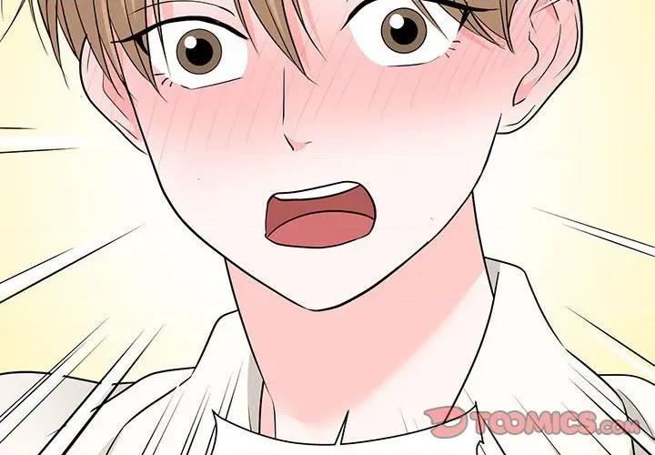他俩绝对有情况 他俩绝对有情况-他俩绝对有情况 第27话 第2页
