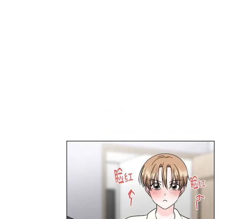他俩绝对有情况 他俩绝对有情况-他俩绝对有情况 第27话 第8页