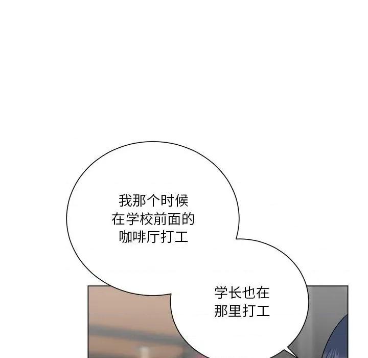他俩绝对有情况 他俩绝对有情况-他俩绝对有情况 第27话 第26页