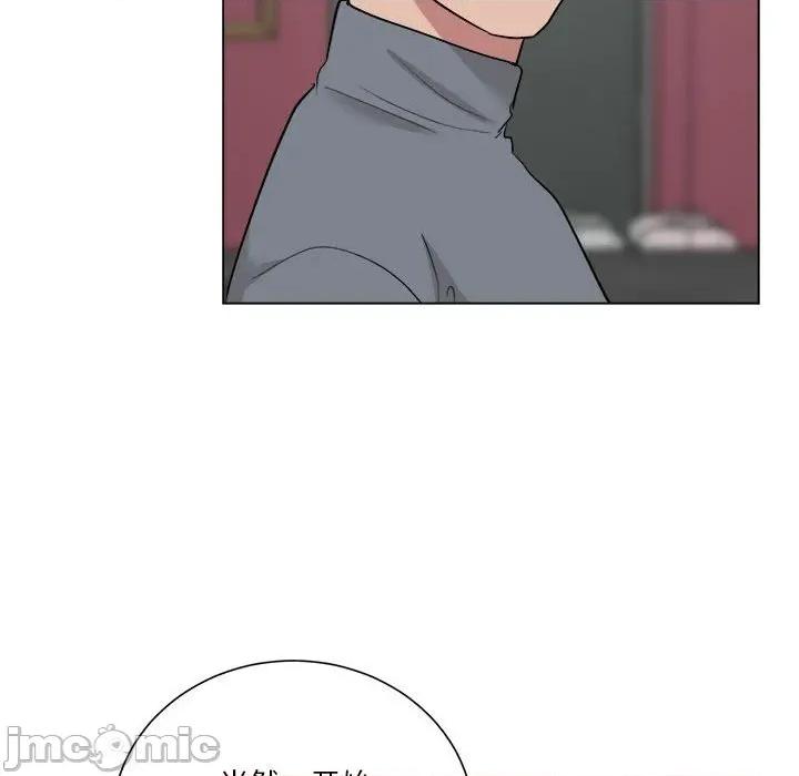 他俩绝对有情况 他俩绝对有情况-他俩绝对有情况 第27话 第35页