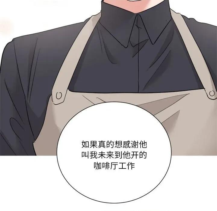 他俩绝对有情况 他俩绝对有情况-他俩绝对有情况 第27话 第37页