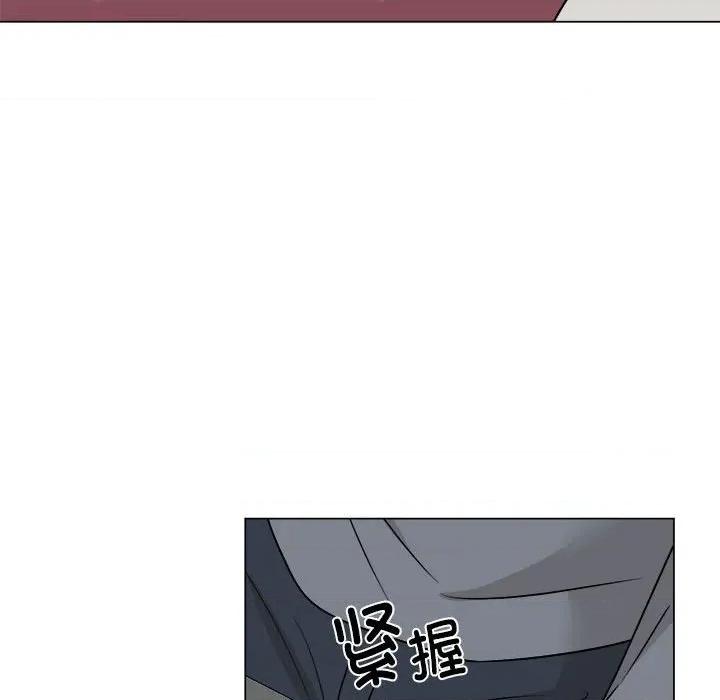 他俩绝对有情况 他俩绝对有情况-他俩绝对有情况 第27话 第47页