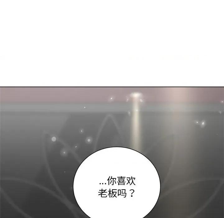 他俩绝对有情况 他俩绝对有情况-他俩绝对有情况 第27话 第49页