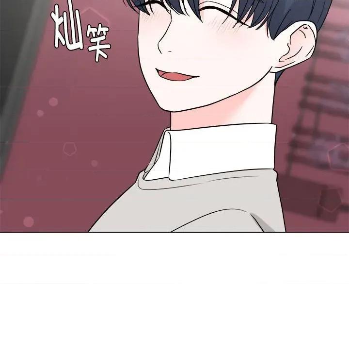 他俩绝对有情况 他俩绝对有情况-他俩绝对有情况 第27话 第53页