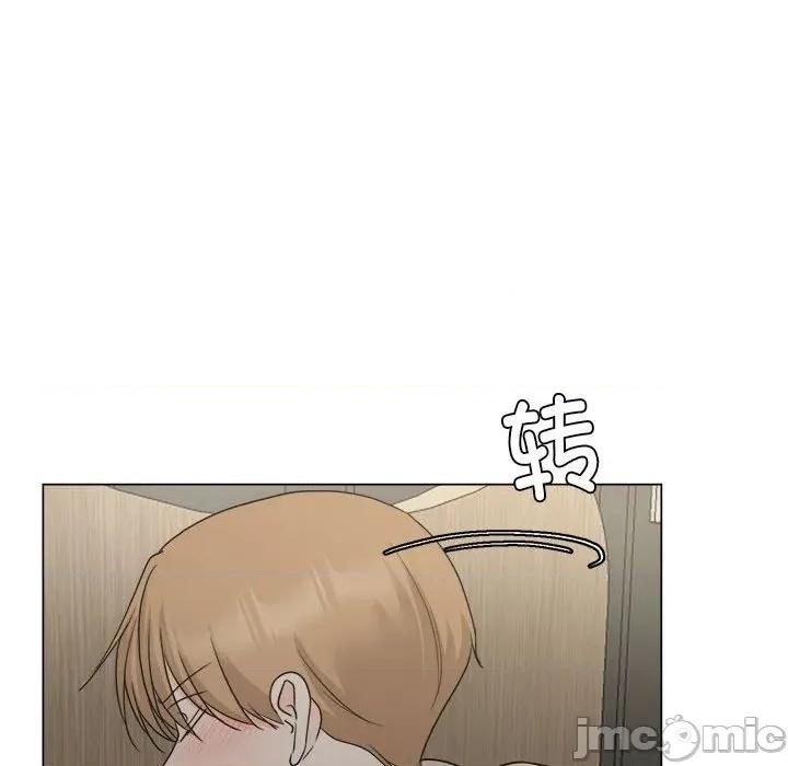 他俩绝对有情况 他俩绝对有情况-他俩绝对有情况 第27话 第105页