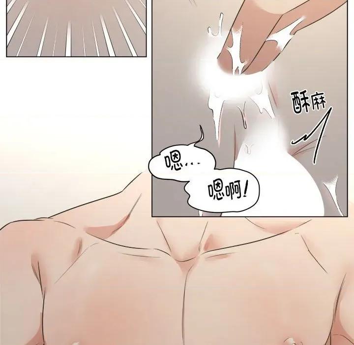 他俩绝对有情况 他俩绝对有情况-他俩绝对有情况 第27话 第108页