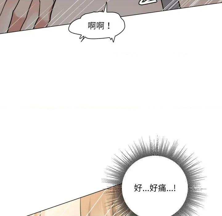 他俩绝对有情况 他俩绝对有情况-他俩绝对有情况 第28话 第14页