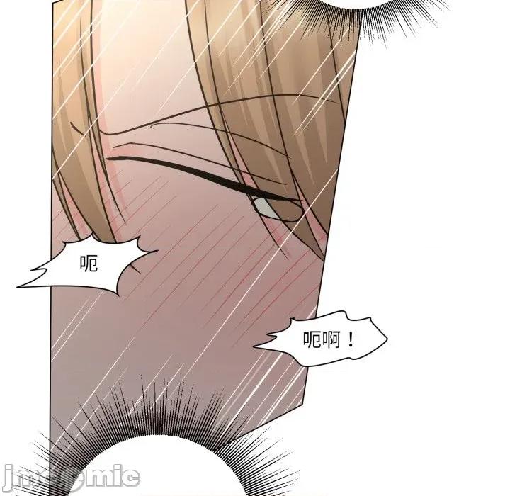他俩绝对有情况 他俩绝对有情况-他俩绝对有情况 第28话 第15页