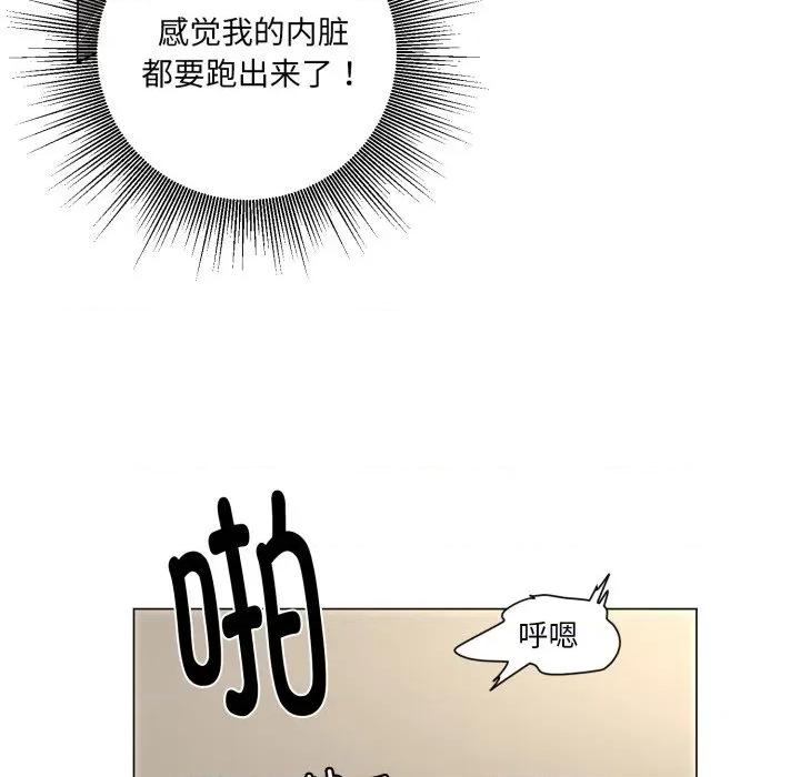 他俩绝对有情况 他俩绝对有情况-他俩绝对有情况 第28话 第16页