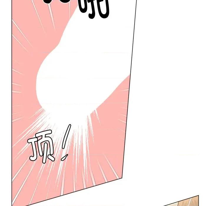 他俩绝对有情况 他俩绝对有情况-他俩绝对有情况 第28话 第19页