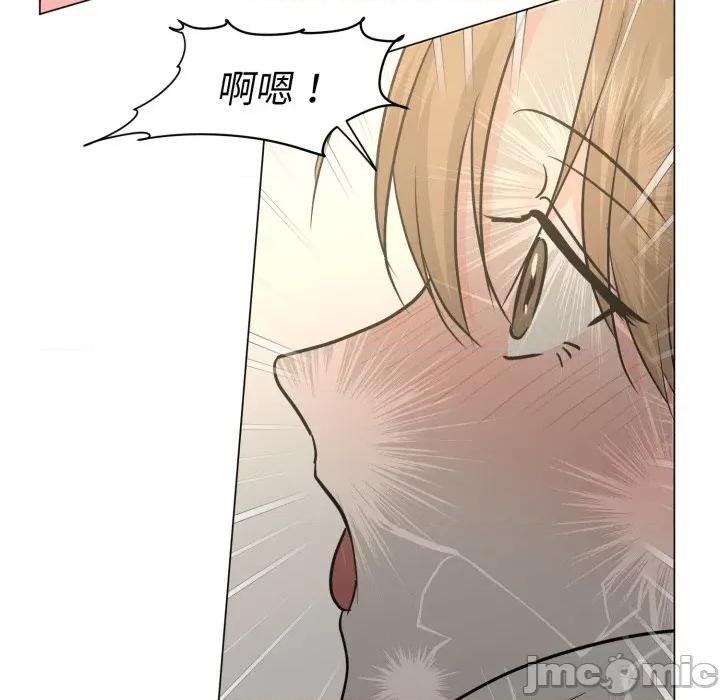 他俩绝对有情况 他俩绝对有情况-他俩绝对有情况 第28话 第20页