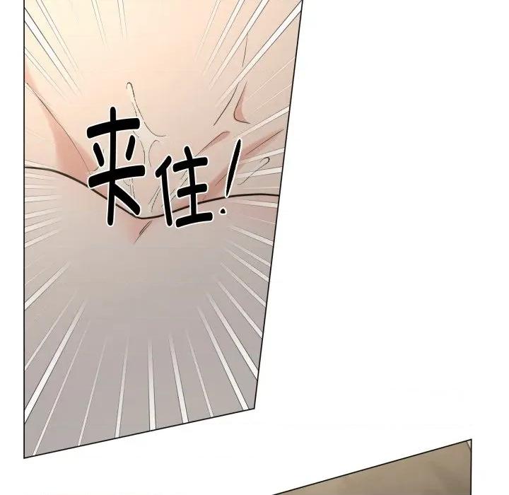 他俩绝对有情况 他俩绝对有情况-他俩绝对有情况 第28话 第22页