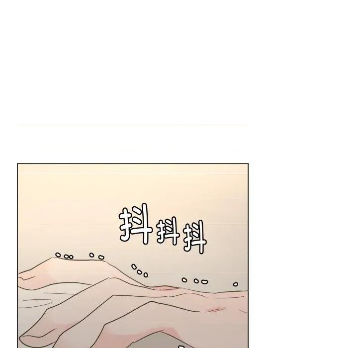 他俩绝对有情况 他俩绝对有情况-他俩绝对有情况 第28话 第29页