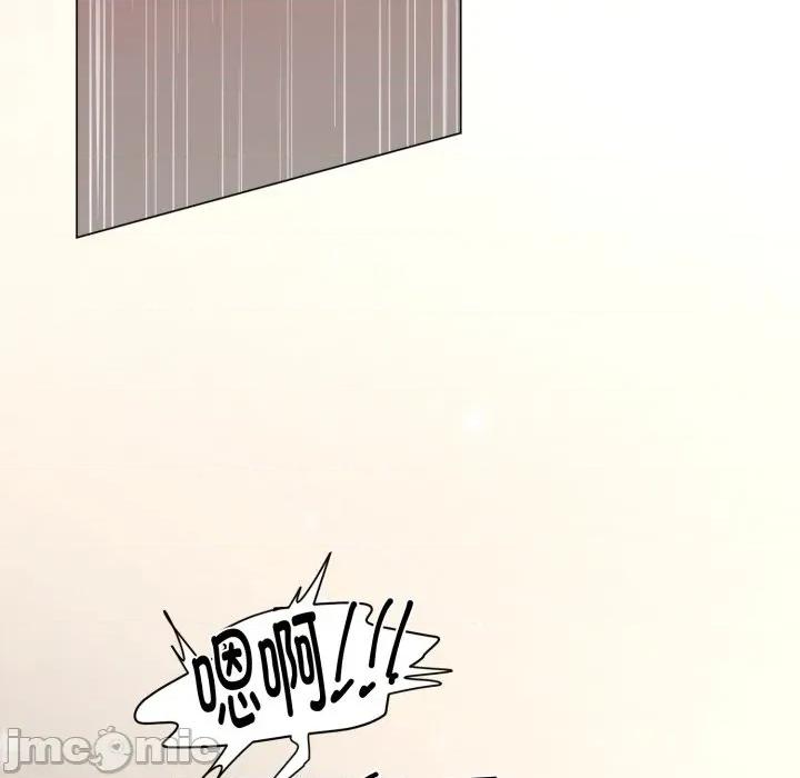 他俩绝对有情况 他俩绝对有情况-他俩绝对有情况 第28话 第35页